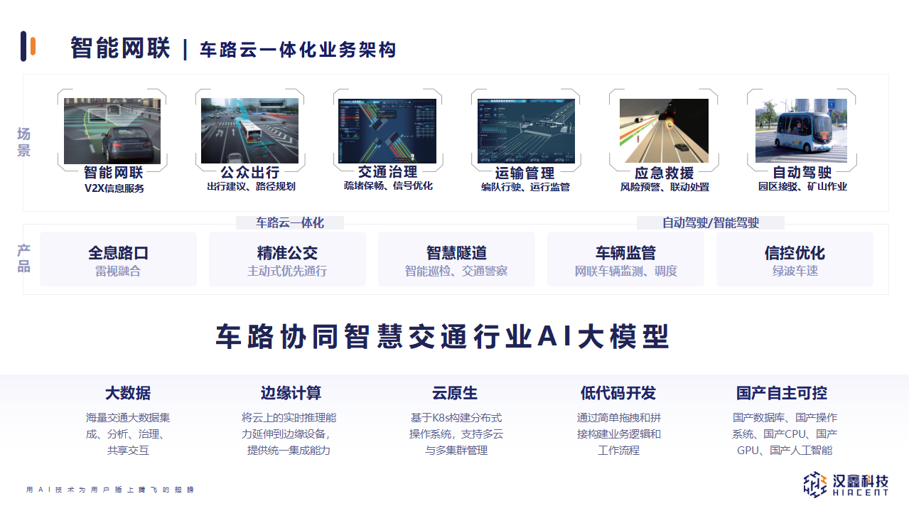 1716884082978983.png 微信圖片_20240330113845.png